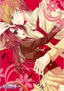 Parallel Panic — hentai manga cover on Fhentai