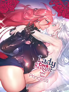 Ochinpo Onna Knight to Shojo Hime | Lady Cock Knight and Her Princess (decensored) — hentai manga cover on Fhentai