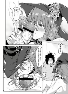 Page 11 of Shasei Kanri Majo to Norowareta Yuusha no Tabi - preview thumbnail