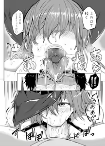 Page 13 of Shasei Kanri Majo to Norowareta Yuusha no Tabi - preview thumbnail