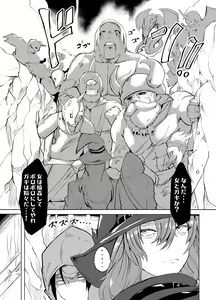 Page 20 of Shasei Kanri Majo to Norowareta Yuusha no Tabi - preview thumbnail