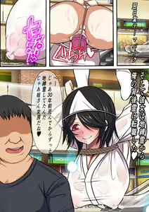 Page 16 of Doinran Jibakurei no Kanojo ni wa Nikutai ga nainode, Tanetsuke SEX no Mada dake Minasan no Nikuana Okarishimasu - preview thumbnail