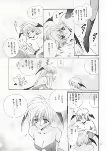 Page 11 of NOT DEAD LUNA - preview thumbnail