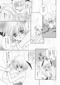 Page 15 of NOT DEAD LUNA - preview thumbnail