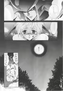 Page 40 of NOT DEAD LUNA - preview thumbnail
