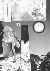 Page 5 of NOT DEAD LUNA - preview thumbnail