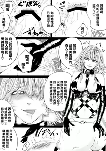Page 16 of Izayoi Sakuya no Ikinuki Chouri - preview thumbnail
