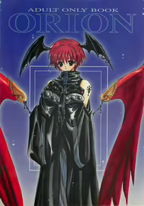 ORION — hentai manga cover on Fhentai