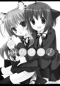 Page 2 of Minodora! - preview thumbnail