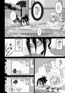 Page 11 of HUG and KISS - preview thumbnail