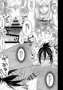Page 32 of HUG and KISS - preview thumbnail