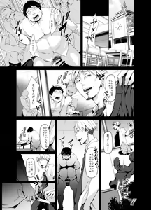 Page 2 of TSF Jakuniku Yankee - Feeble Naughty One - preview thumbnail