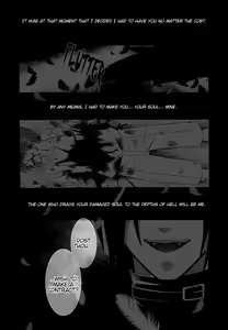 Page 12 of Himitsu ~Under the Rose~ - preview thumbnail