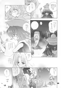 Page 4 of CRIME CRACKERS - preview thumbnail