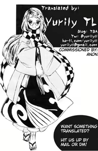 Page 52 of Ore Yuushi ni Narimasu - preview thumbnail