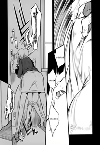 Page 7 of Soku Ochi Sensei Saimin Commentary | 즉흥 선생 최면 코멘터리 - preview thumbnail