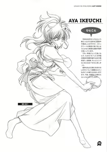 Page 21 of Onsen de Takkyu Gengashuu - preview thumbnail