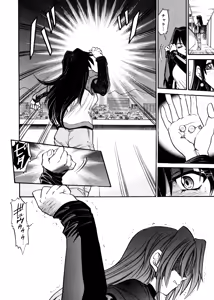 Page 107 of My SLAVE - preview thumbnail