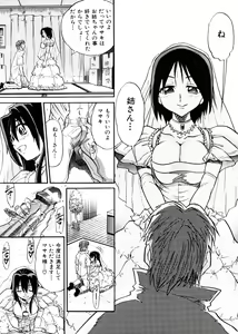Page 179 of My SLAVE - preview thumbnail
