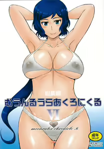 Rinko Ikimasu - Another Ending - hentai manga cover image