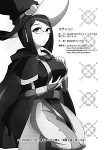 Page 25 of Maza☆Con | Mother☆Complex - preview thumbnail