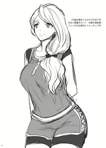 Page 3 of Mercedes Houshi no Yorokobi | The Pleasure of Service - preview thumbnail