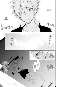 Page 19 of Gal Man - preview thumbnail