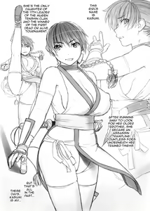 Page 2 of Kasumi-chan to Nobetumakunashi 6 | No Breaks With Kasumi-chan 6 - preview thumbnail