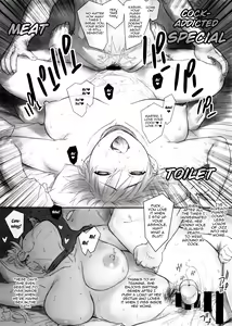 Page 3 of Kasumi-chan to Nobetumakunashi 6 | No Breaks With Kasumi-chan 6 - preview thumbnail