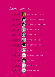 Page 3 of Torotoro ni Shite Ageru Ch.1-11 - preview thumbnail