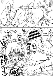 Page 16 of Eipa - preview thumbnail