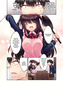 Page 5 of Kouhai JK ga Gimai ni!? Namaiki na Imouto ni Iroiro Wakarasete Mita. - preview thumbnail