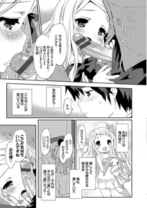 Page 161 of Milky Pocket - preview thumbnail