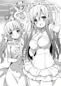 Page 200 of Milky Pocket - preview thumbnail