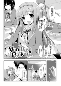 Page 28 of Milky Pocket - preview thumbnail