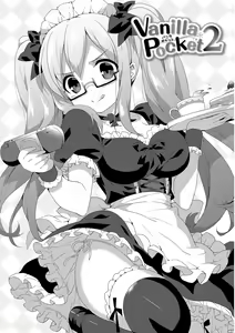 Page 47 of Milky Pocket - preview thumbnail