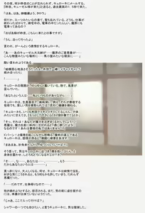 Page 3 of Mazoku no Onnanoko ga Saenai Chuunen Otoko no Heya o shuugeki!Demo Kaeriuchi 5 - preview thumbnail