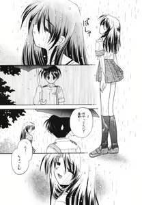 Page 39 of Heartfull Pink - preview thumbnail
