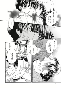 Page 44 of Heartfull Pink - preview thumbnail
