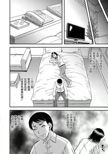 Page 160 of Mama Kari - preview thumbnail