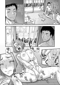 Page 180 of Mama Kari - preview thumbnail