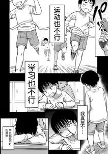 Page 6 of Mama Kari - preview thumbnail