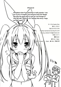 Page 13 of Zekamashi Present (decensored) - preview thumbnail