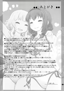Page 16 of Himegoto Flowers 13 | Secret Flowers 13 - preview thumbnail