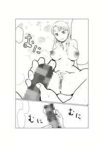 Page 17 of Ore no Kyonyuu Kanojo ga, Yarichin to Ofuro ni Hairu Koto ni NTR 2 | Mi novia de grandes tetas se da una ducha con mi amigo playboy NTR 2 - preview thumbnail