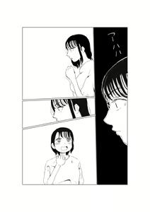 Page 9 of Ore no Kyonyuu Kanojo ga, Yarichin to Ofuro ni Hairu Koto ni NTR 2 | Mi novia de grandes tetas se da una ducha con mi amigo playboy NTR 2 - preview thumbnail