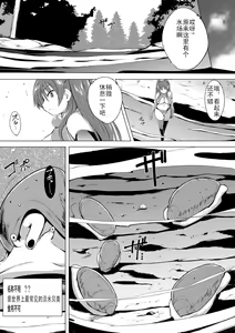 Page 3 of Tamaki no Himegoto 3 - preview thumbnail