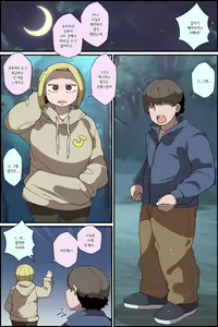 Page 3 of Ikioi de ane o yattara atomodori dekinaku natta hanashi. - preview thumbnail