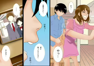 Page 103 of Kimijima-ke de no Dekigoto 1 - Oyako to Kedamono no Utage - preview thumbnail