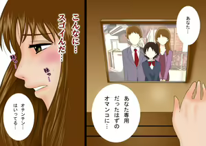 Page 105 of Kimijima-ke de no Dekigoto 1 - Oyako to Kedamono no Utage - preview thumbnail